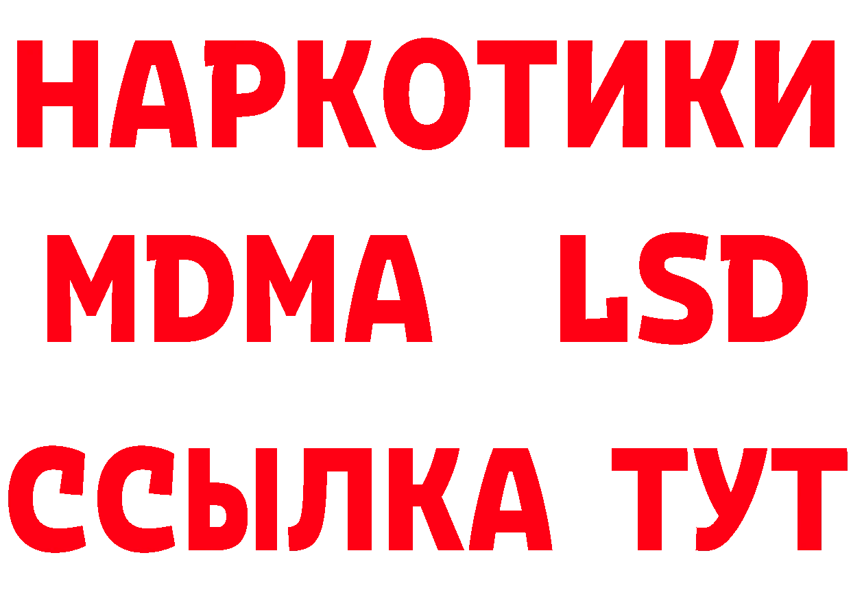 MDMA VHQ сайт площадка omg Новоалтайск