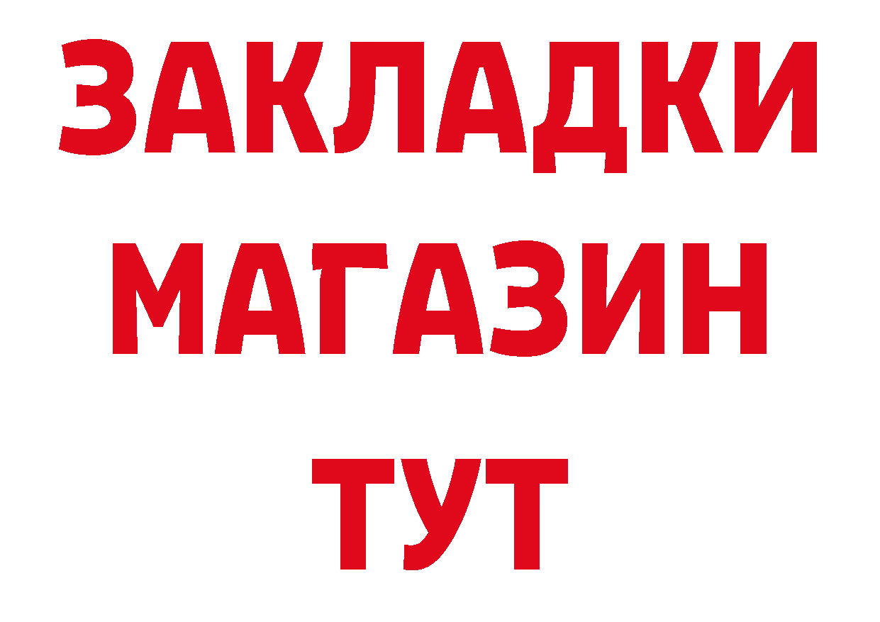 Гашиш убойный онион сайты даркнета MEGA Новоалтайск